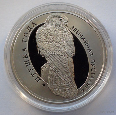 1 рубль, Птица года - Обыкновенная пустельга, 2010