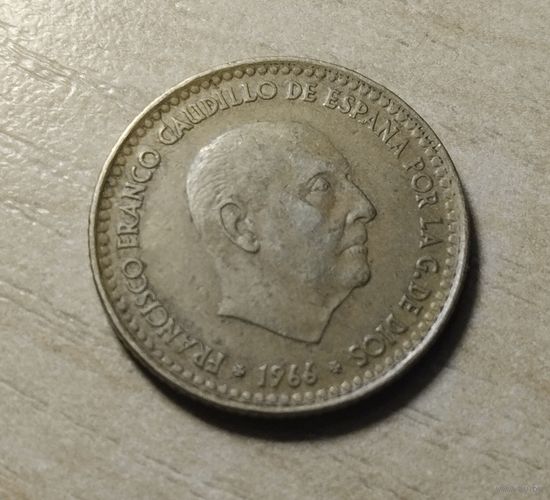 Испания. 1 пессета 1966 (75)