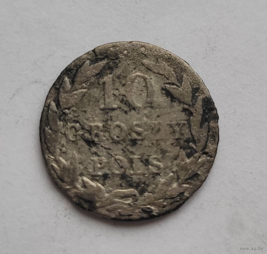 10 грошей 1927 года