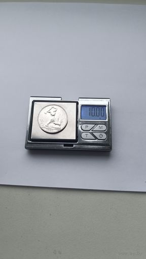 50 копеек 1925 года. ПЛ. Серебро 900. Монета не чищена. 4445