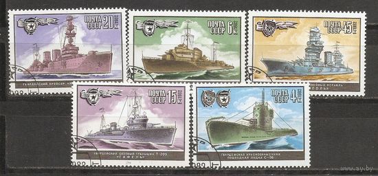 АКС СССР 1982 Корабли
