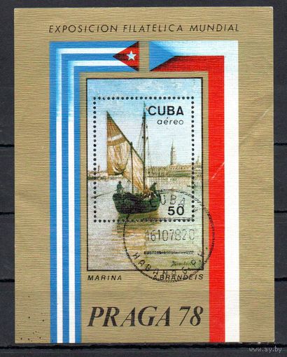 Филателистическая выставка Куба 1978 год 1 блок