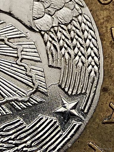 Монетный брак! 2 рубля 2009 г. шт. а (герб 1995г.) - РАСКОЛ НА ВСТАВКЕ АВЕРСА, без мц.