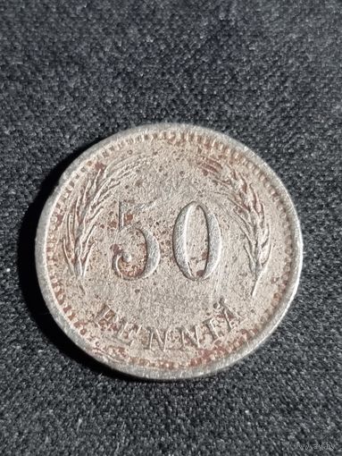 Финляндия 50 пенни 1940