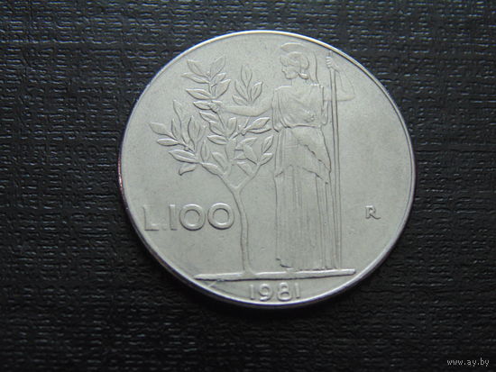 Италия 100 лир 1981 г.