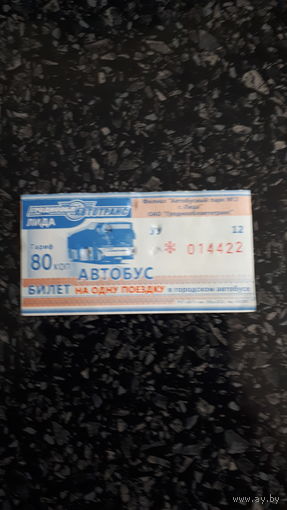 Талон уу