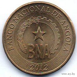 1 кванза 2012 г. Ангола.