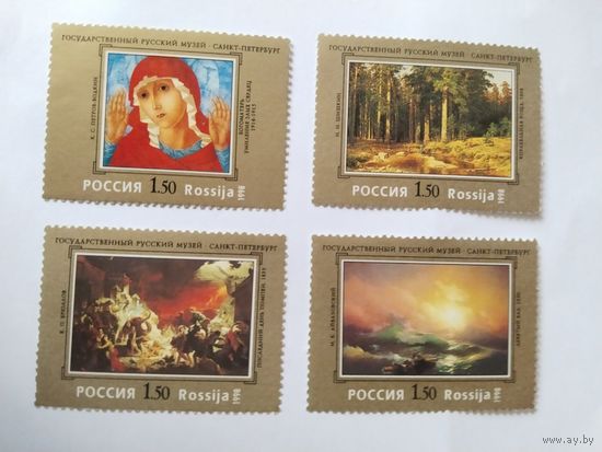 Россия  1998 4 м Русский музей
