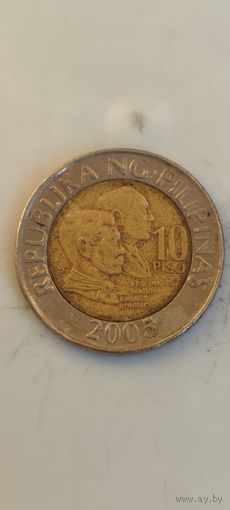 Филиппины 10 писо 2005