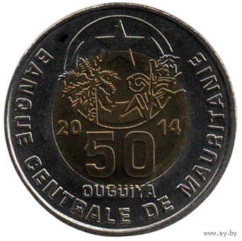 ИСЛАМСКАЯ РЕСПУБЛИКА МАВРИТАНИЯ. 50 УГИЙ 2014. UNC