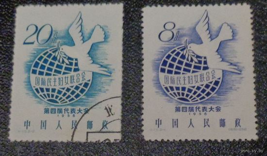 Всемирный конгресс женщин. Китай. Дата выпуска: 1958-06-01