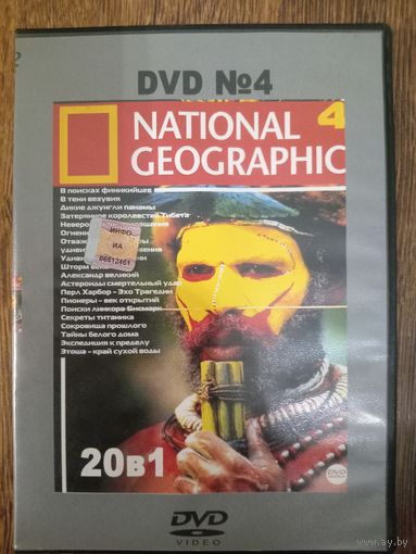 Видео диск. Документальный