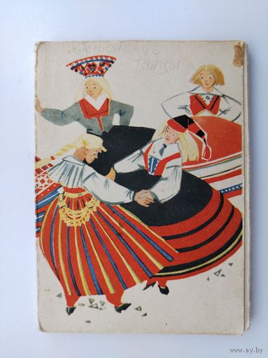 Танцы. Народный костюм. Эстония. Набор открыток 1960 года. ( 13 шт. ) Н-29.