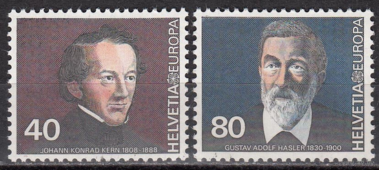 Швейцария 1980 Известные люди Политик Промышленник  Европа СЕПТ 1174-1175 MNH