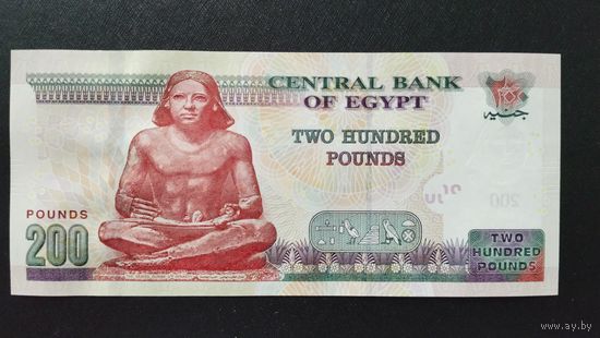 200 фунтов Египет 2022 года UNC