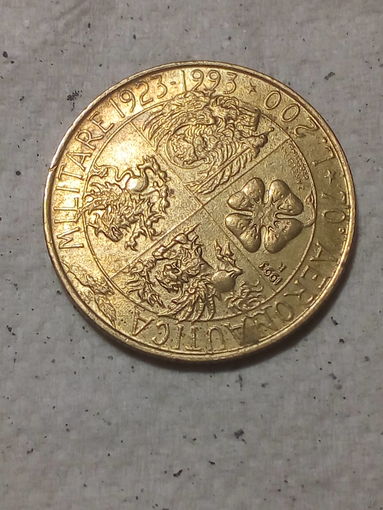 200 лир Италия 1993 год