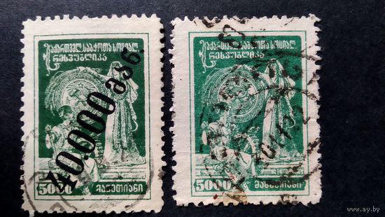 Гражданская война\56с\ Грузия 1922\1923 надпечатка. Герб. Разновидность цвет и бумага