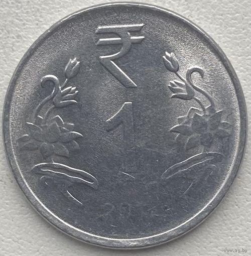 Индия 1 рупия 2011 г. Брак. Износ штемпеля