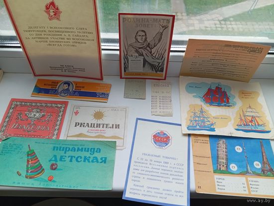 Картинки сдвижные этикетки чеки и другое