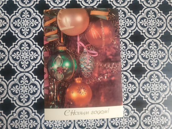 Открытка СССР 1983 год. Прошла почту. И.Дергилев .Состояние на скане.