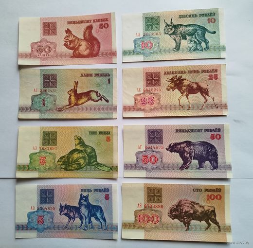 0,5 1 3 5 10 25 50 100 рублей 1992 UNC XF