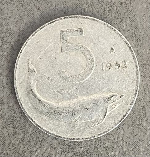 Монета 5 лир 1952 год. Италия. С рубля без МЦ.