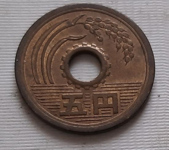 5 йен 1971 г. Япония