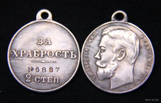 Копия Медаль За храбрость 2 степени Николай II