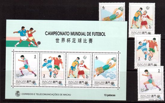 Макао-1994, (Мих.759-762,Бл.27)  **  , Спорт, ЧМ по футболу