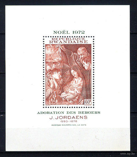 1972 Руанда. Рождество