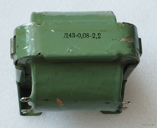 Дросель Д43-0,08-2,2