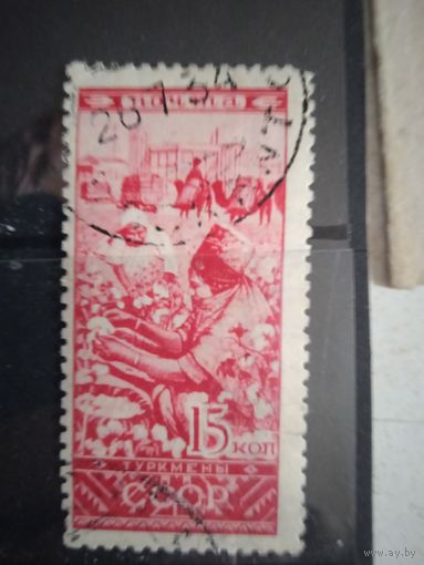 Туркмены 1933