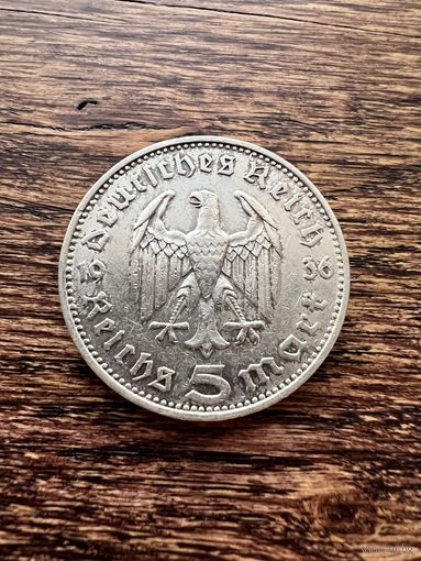 5 марок Гинденбург 1936г. Германия. F.