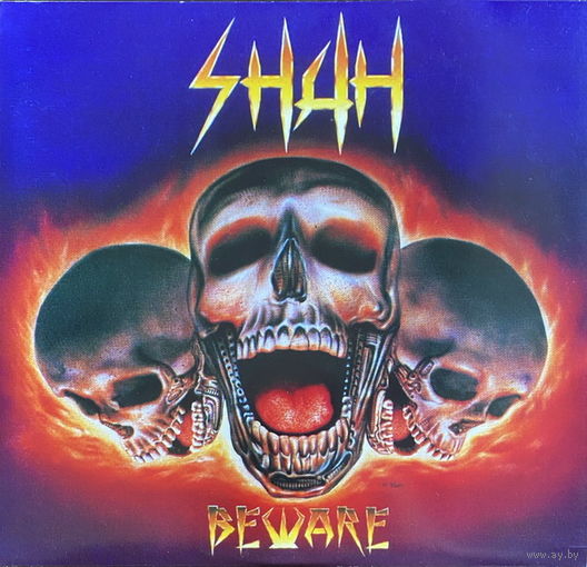 Shah – Beware, LP 1991