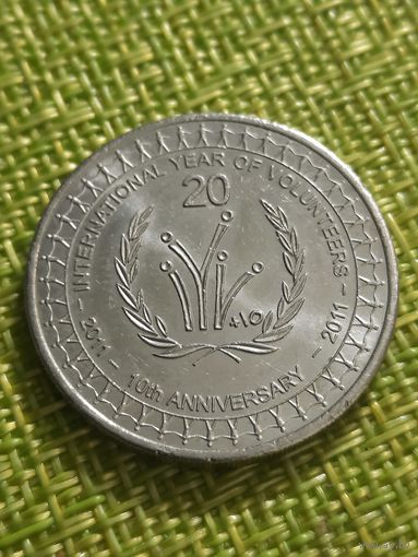 20 Центов Австралия 2011 г. Международный год волонтеров