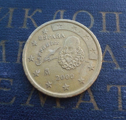 50 евроцентов 2000 Испания #01