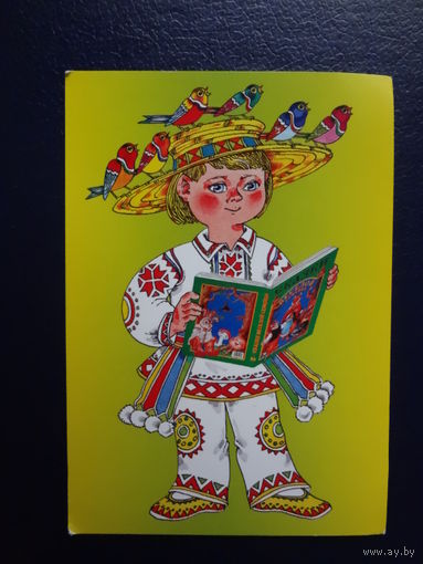 Календарик 2005 г. Фабрика цветной печати. г. Минск.