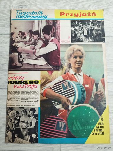Przyjazn. На польском. 1965 - 27