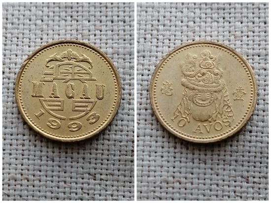 Макао 10 аво авос 1993