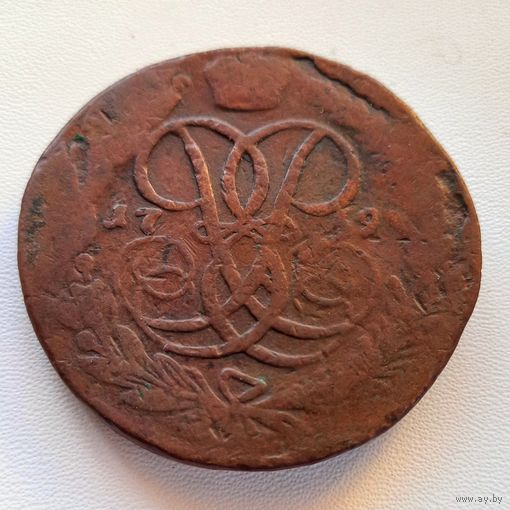 5 копеек 1759 г. Хорошая патина.