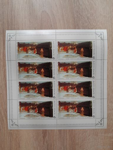 Лист 1986 г.  Русская живопись  МЛ  45к.