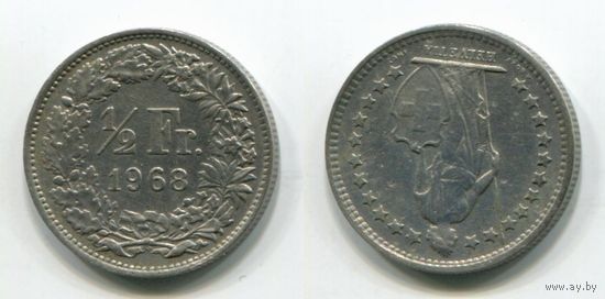 Швейцария. 1/2 франка (1968)
