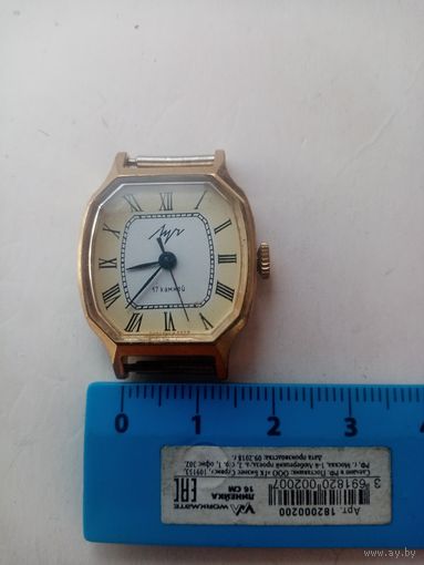 ЧАСЫ ЛУЧ СССР ( 820)