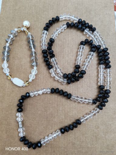 Лот винтажной бижутерии. Бусы и браслет. Торги с рубля.