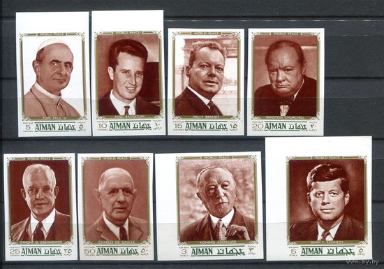 Аджман (ОАЭ) - 1972г. - Известные люди. Борцы за мир - полная серия, MNH, одна марка с отпечатком [Mi 1246 B - 1253 B] - 8 марок