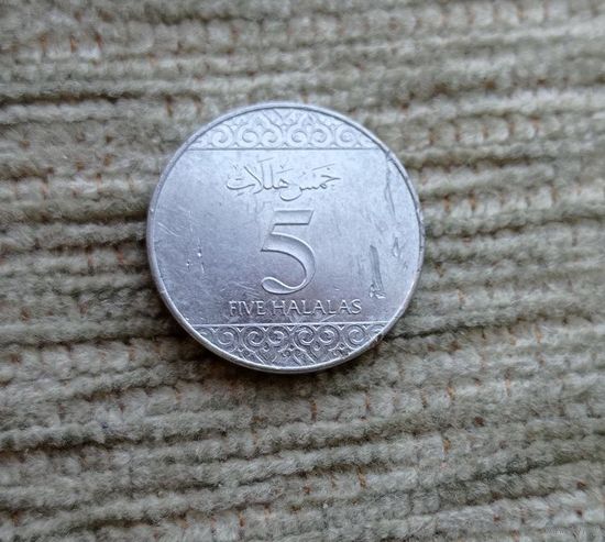 Werty71 Саудовская Аравия 5 халалов 2016