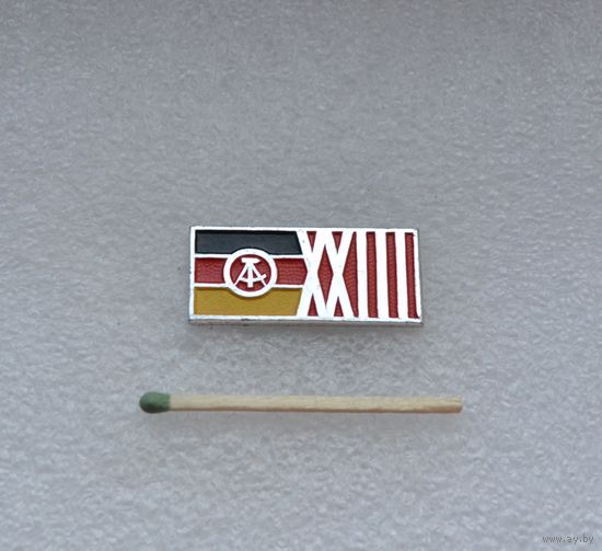 XXIII съезд Социалистической единой партии Германии. ГДР.