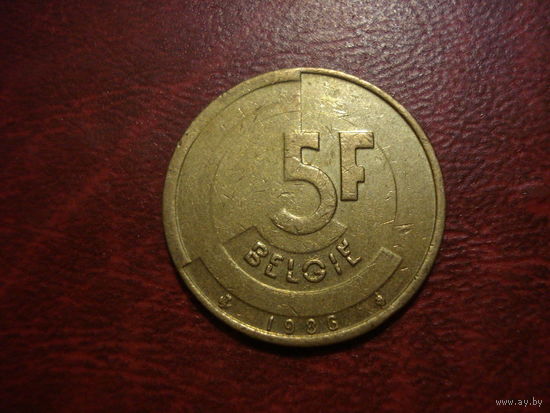 5 франков 1986 года Бельгия