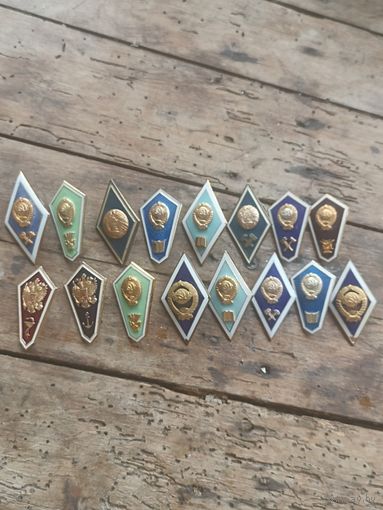 РОМБЫ( 16 шт.одним лотом)