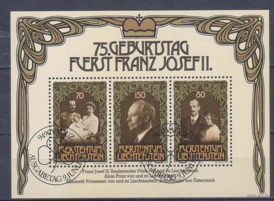 [1871] Лихтенштейн 1981. 75-летие князя Франца Иосифа II. Гашеный блок.